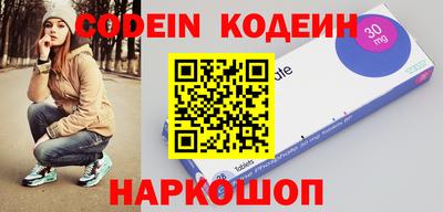круглые Кандалакша