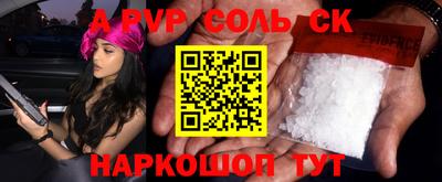 круглые Кандалакша