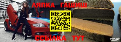 круглые Кандалакша