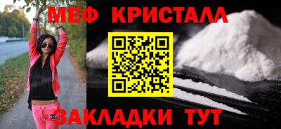 круглые Кандалакша