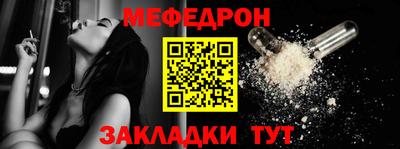 круглые Кандалакша