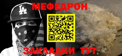 круглые Кандалакша
