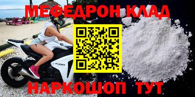 метамфетамин Канаш