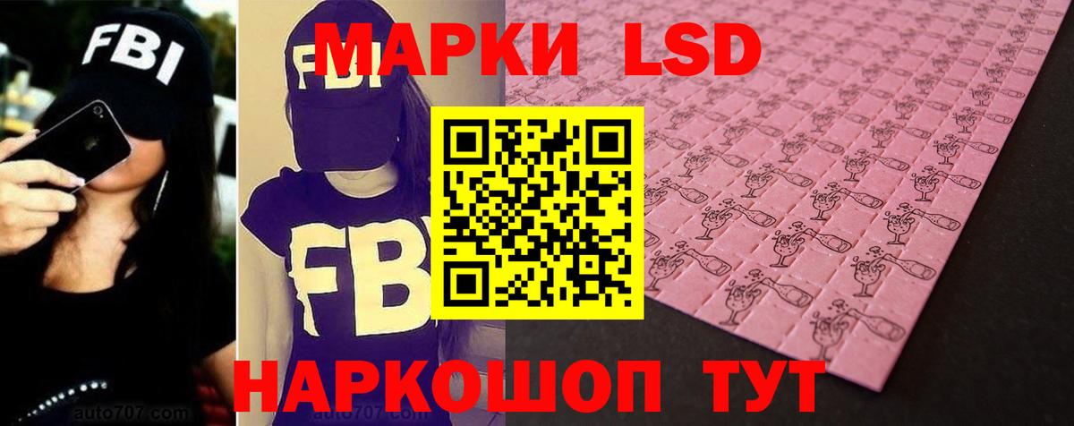 Нижний Тагил  ЛСД экстази ecstasy  LSD-25 экстази  ЛСД экстази кислота  Вход с VPN 