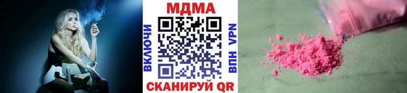 MDMA молли  Нижний Тагил 