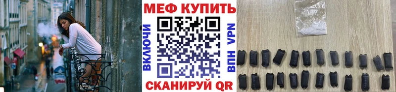 mega ТОР  Нижний Тагил  МЯУ-МЯУ кристаллы 