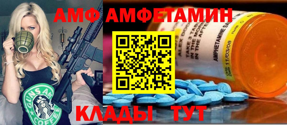 Первитин Methamphetamine  Вход с VPN  Первитин Methamphetamine  Нижний Тагил 