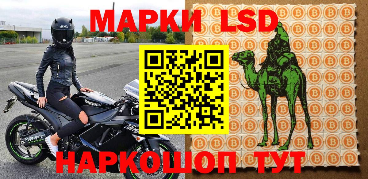 Марки N-bome 1500мкг Нижний Тагил