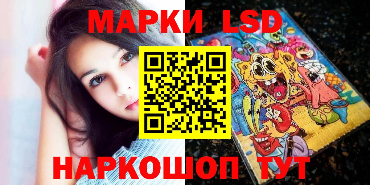 Наркотические марки 1,5мг  Наркотические марки  Нижний Тагил  Вход с VPN  Наркотические марки 1,5мг 