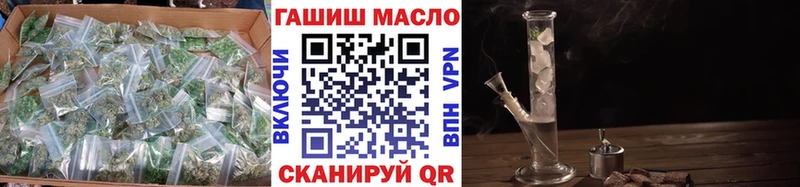 ТГК Wax  Нижний Тагил 