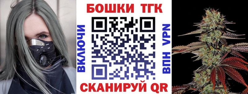 сайты даркнета наркотические препараты blacksprut tor Нижний Тагил Бошки марихуана VHQ