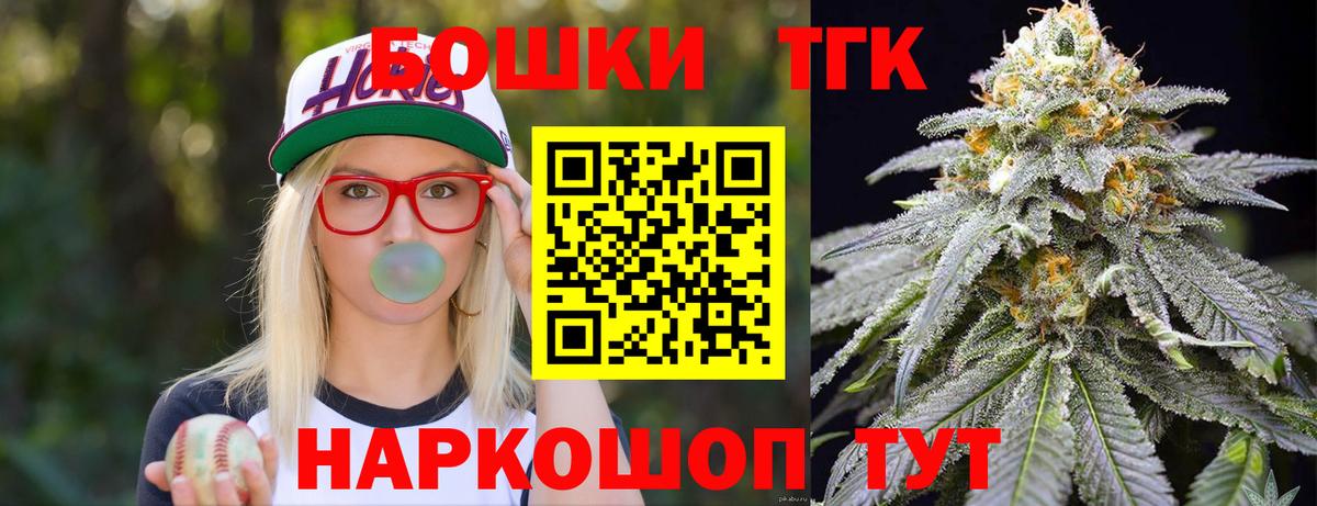 Нижний Тагил  Бошки марихуана тримм  Вход с VPN  Шишки марихуана THC 21%  Канабис AK-47 